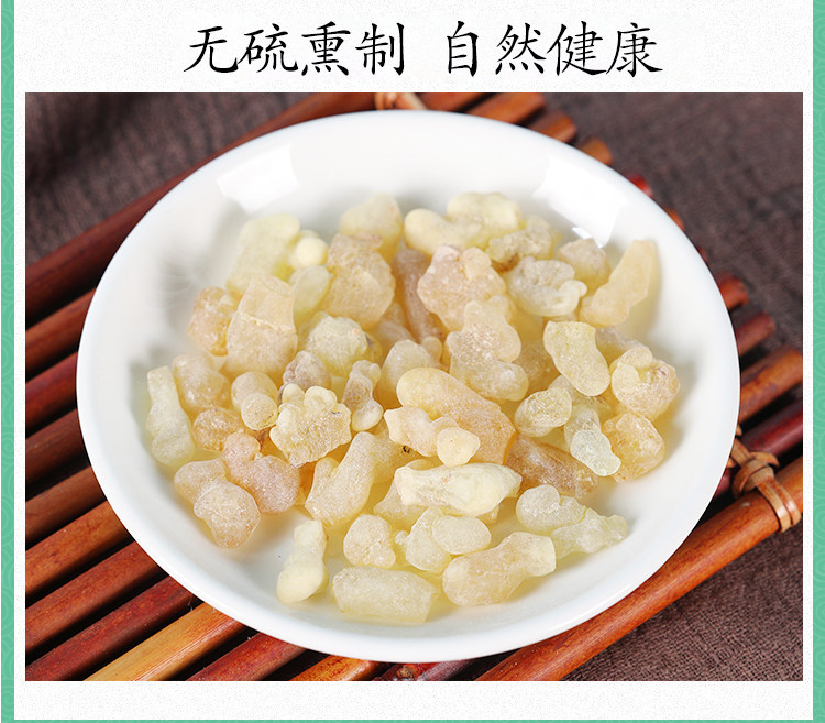 Natural Frankincense Resin Ru Xiang 500g Raw Herbal Resin for Traditional Decoction and External Use in use