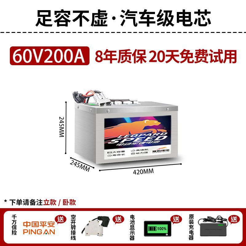 대형 모터 핫 판매 60V200A 스마트 모델