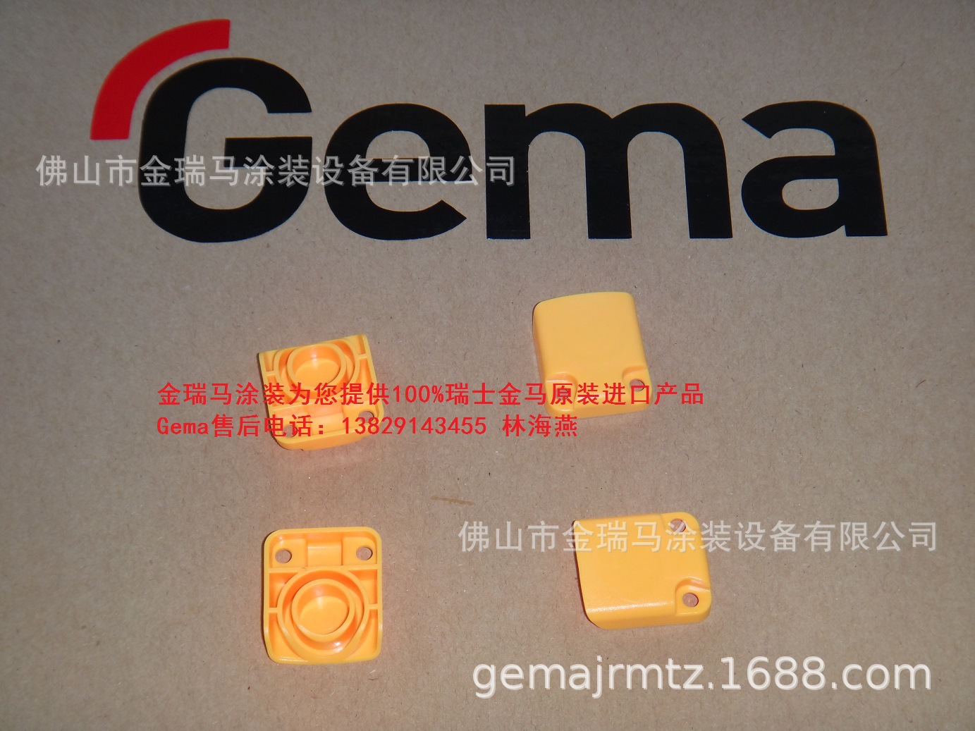 瑞士金马OptiFlow IG07粉末发射器释放按钮 IG07粉泵配件 IG07泵