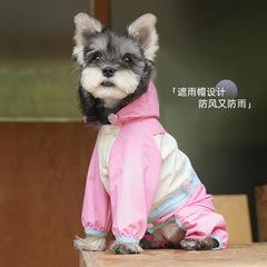 越境してよく売れている犬の服の外の四足のレインコートは帽子の突撃服の防水防風猫と四季を通じて着ることができます。