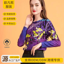 欧美风多巴胺花朵撞色毛衣女软糯亲肤大码遮肉休闲跨境针织套头衫