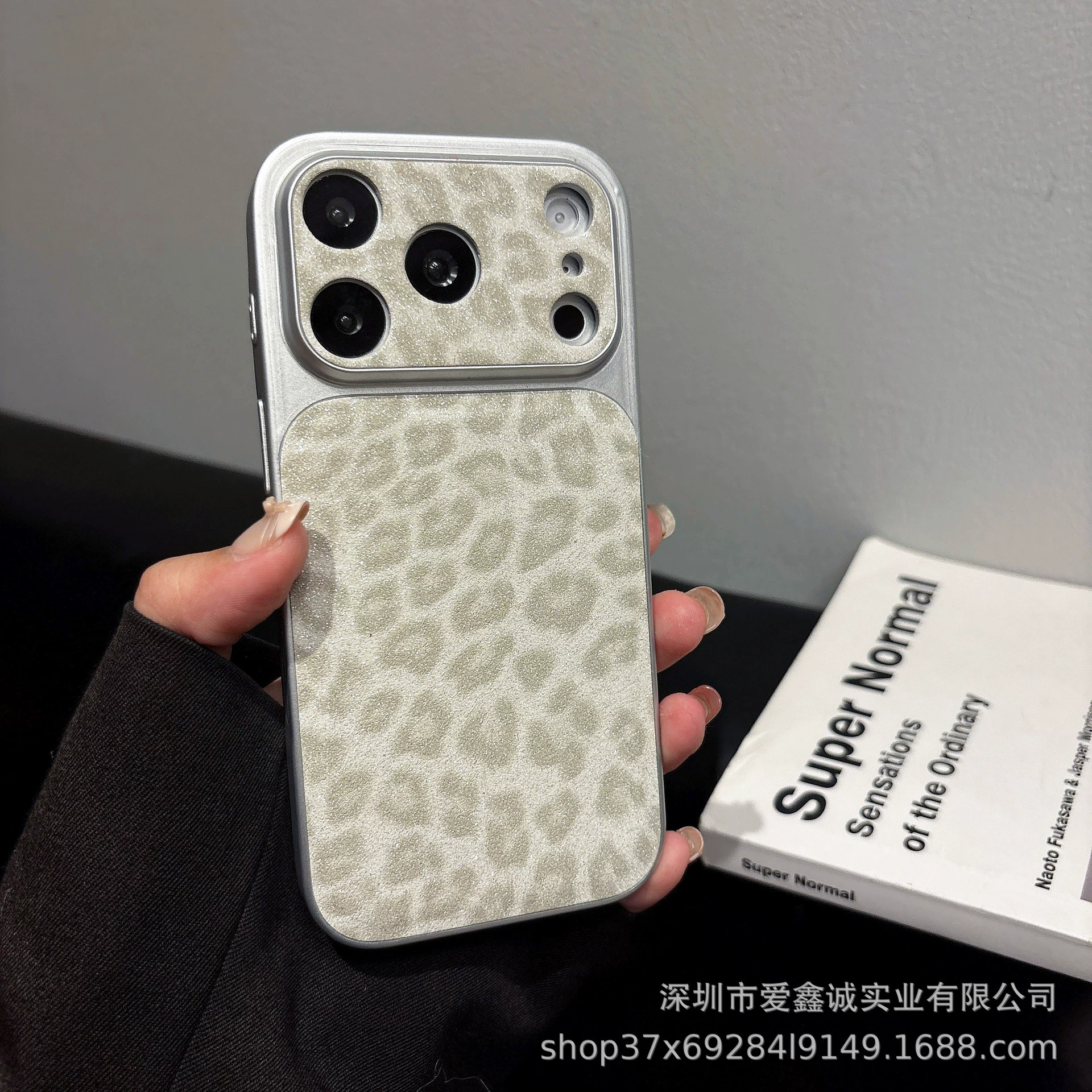 Phone case Apple iPhone 13–17 (Pro / Pro Max), large camera window, glitter leopard leather pattern