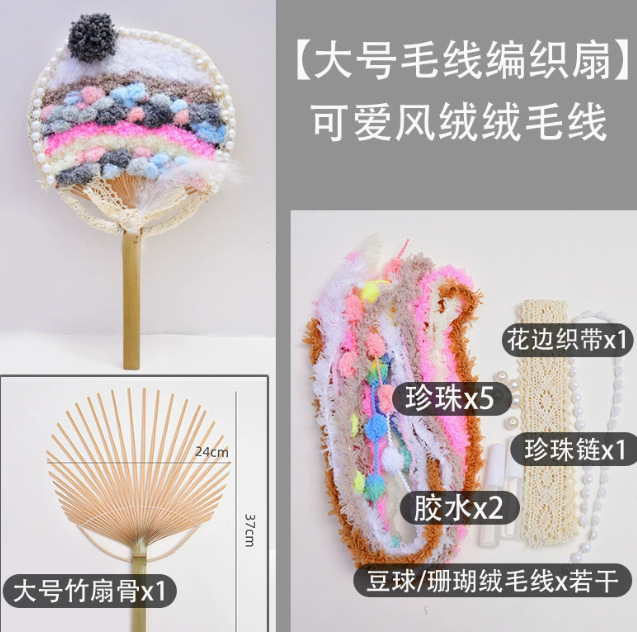 子供のクリエイティブアート手作り diy 布ストリップ竹ファン素材パッケージ夏のチームビルディング活動織ガマファン|undefined