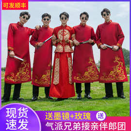 伴郎服中式结婚礼服兄弟团秋季接亲服装男中国风长袍大褂唐装马褂