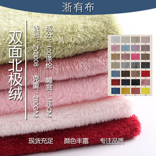 �F؛ �p�汱�O�q���� 280g���O�q���� ��ɫ�Ҿӷ��Ҽ�ͯ�bë�q ��