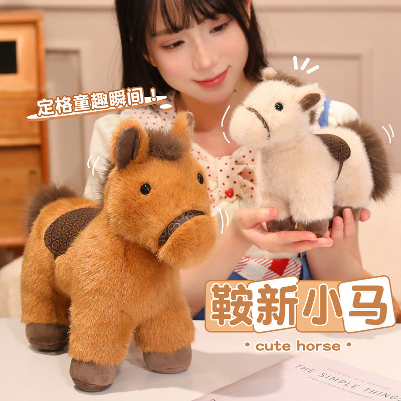 Cute Saddle New Pony Doll Stuffed Toy Standing and Lying Saddle Pony Doll Year of the Horse Mascot Company Gift