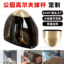 高尔夫球杆
