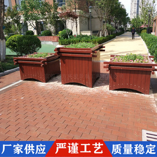Beijing Outdoor Flower Box Anticorrosive Wooden Flower Groove Combination Wooden Flower Pot Rectangular Large Flower Box Wooden Carbonized Wooden Flower Box