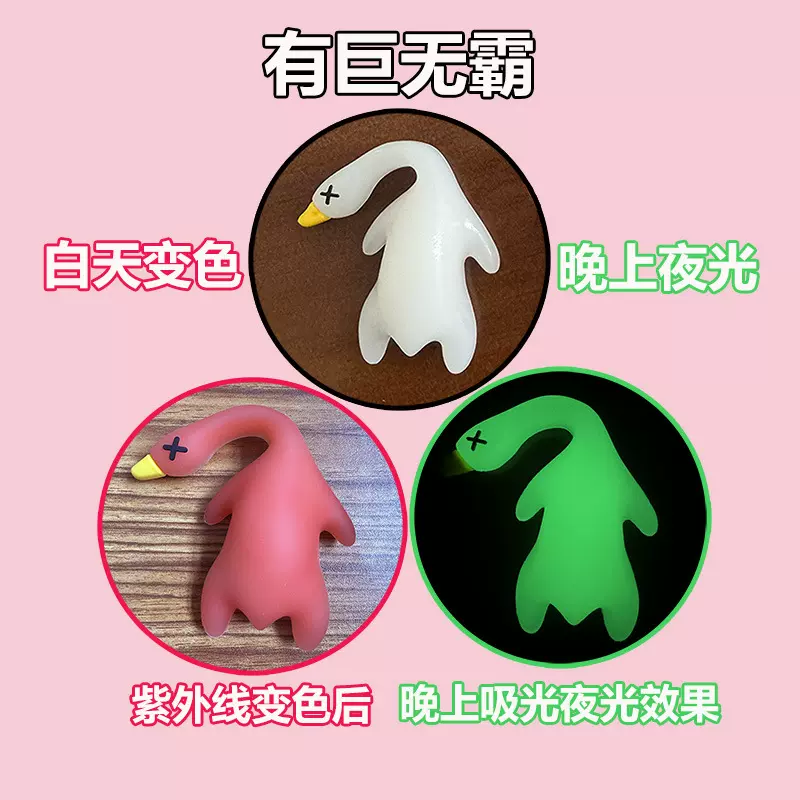 网红车载变色烤鸭挂件创意车载挂饰可爱脸红鸭子后视镜车内车饰