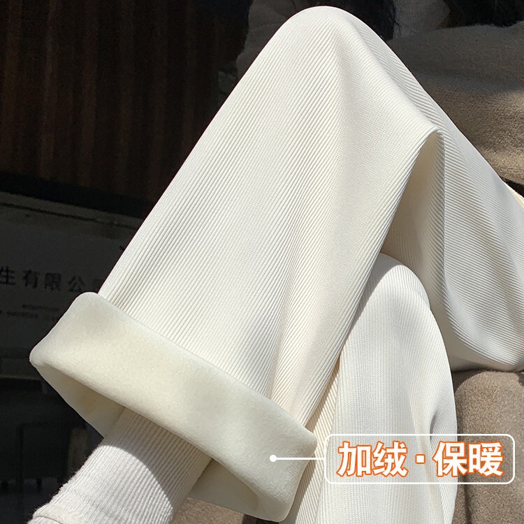 Creamy-white fleece-lined narrow wide-leg pants women's autumn and winter high waist draping thickened warm chenille casual straight pants