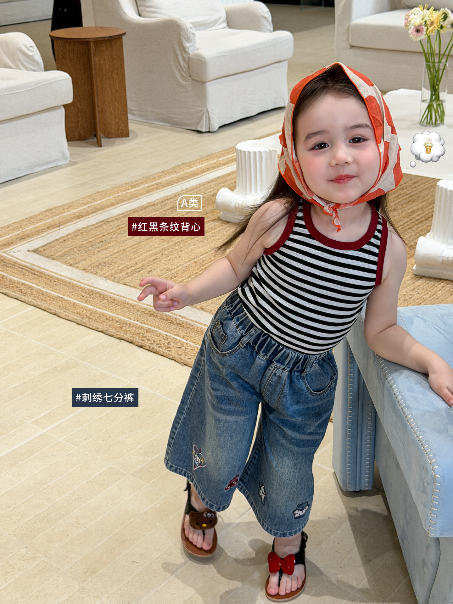 Sugar Pear ropa infantil chaleco de verano delgado 2026 ropa infantil casual A hija hija