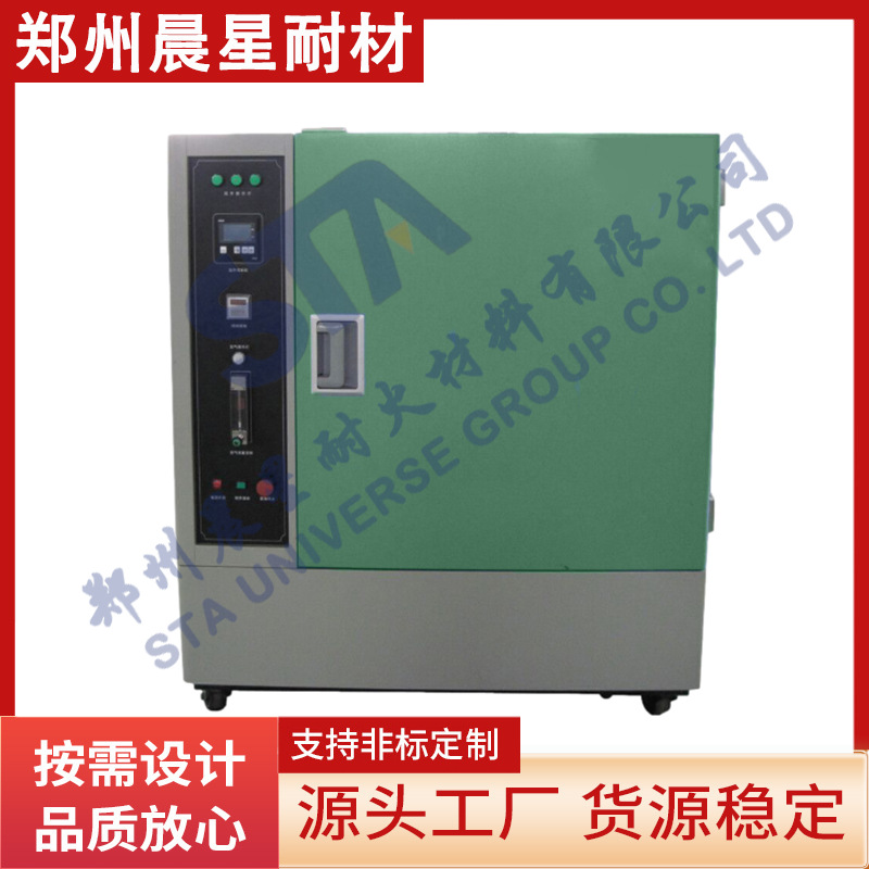 脱蜡电炉 真空烧结脱脂一体炉 草酸脱脂炉