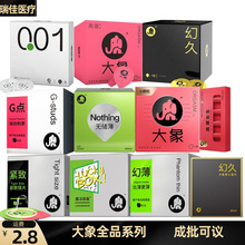 ���������3D�����w��001������߳�Ů���þó����o�ͳ�����Ʒ��