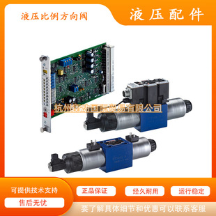 ��ʿ�� 4WREE10W75-23/G24K31/A1V Һ�����������y R900927233