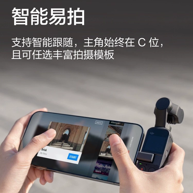 DJI Pocket 2 OSMO Lingyan Мужской Свет 4K HD стабилизация VLOG ручной стабилизатор