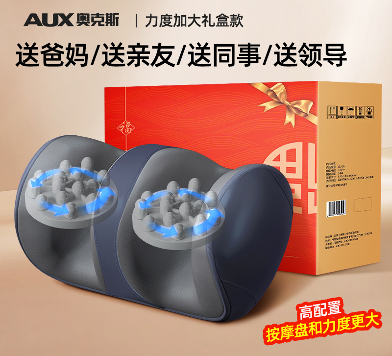 【升级全配度加大力度礼盒款】加大按摩盘+30个按摩头+3档模式正反转+3档调速+热敷按摩+定时+手控
