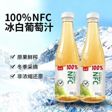 ����100%NFC��ԭ���rե880ml*2ƿԭ֭ԭζ����o���Ӱ�����֭