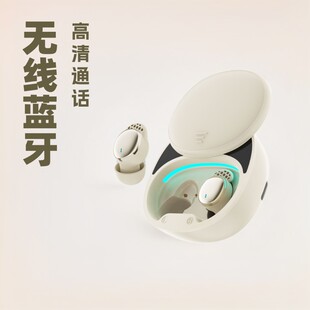 In-ear mini TWS sleep headphones for listening to music and making phone calls, high-quality wireless Bluetooth binaural sleep mode