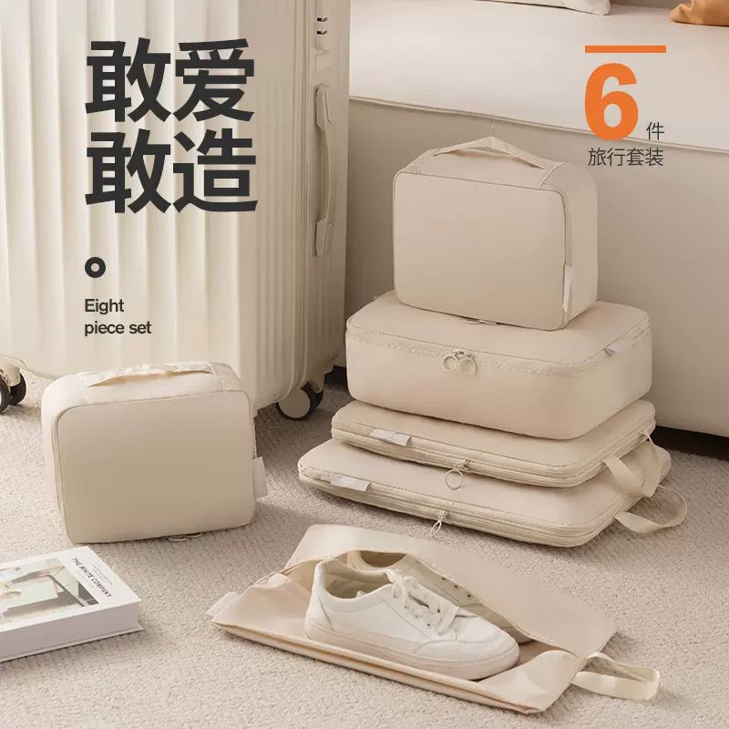 新款跨境旅行收纳袋记忆布六件套压缩衣物行李箱收纳包洗漱整理袋
