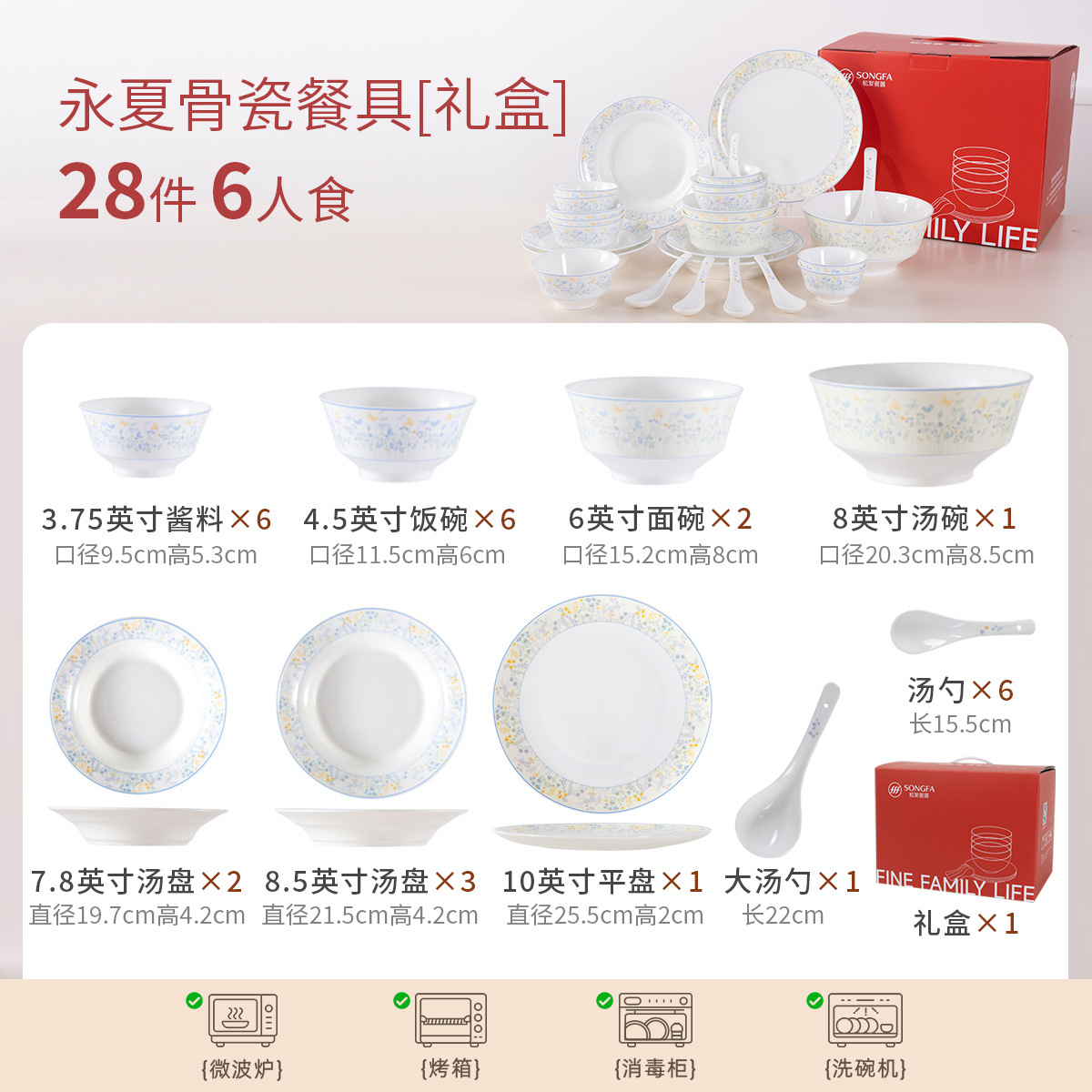 Cerámica solta Yongxia hueso de porcelana doméstica nueva mesa creativa ensalada de fideos cuenco de sopa de pescado enchuerto conjunto de cubiertos