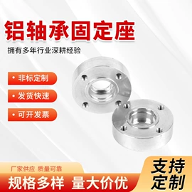 其他紧固连接;螺母;CNC加工