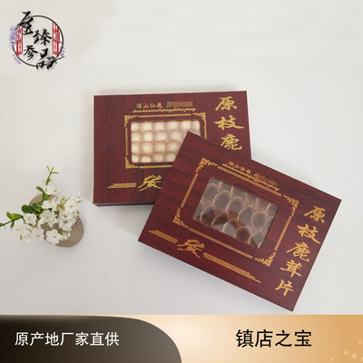 Jilin specialty wholesale Deer Velvet Velvet blood films Deer tablets Gift box Readily