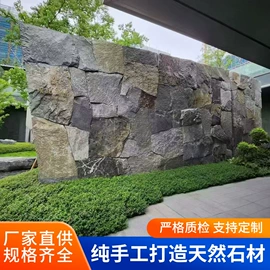 景观雕塑;石雕;景观石