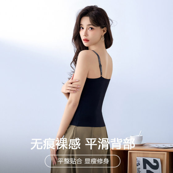Simple seamless slim-fit camisole women's fixed cup breathable comfortable wear-free bra long women's underwear