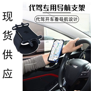 代驾外卖专用可拆卸旋转手机臂包手腕包手机支架臂套手腕带臂带