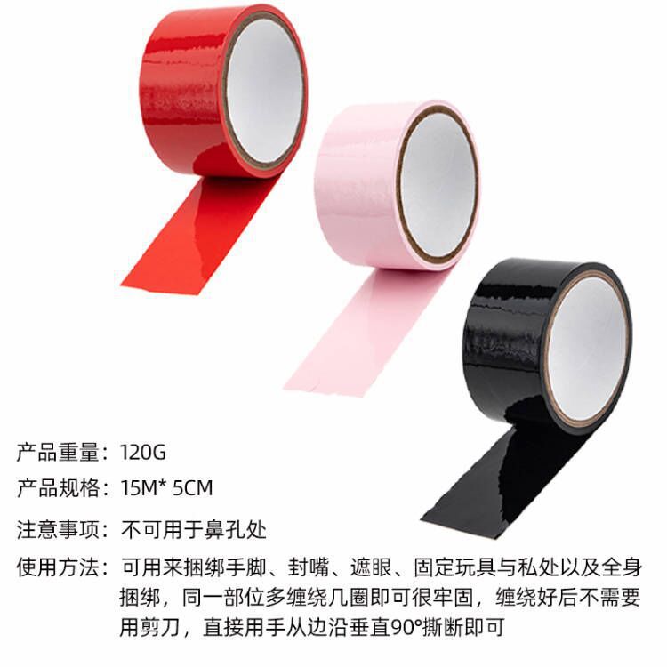 SM Electrostatic Restraint Tape 15m x 5cm PVC Bonding Straps for Couples Role-play — detail image 1