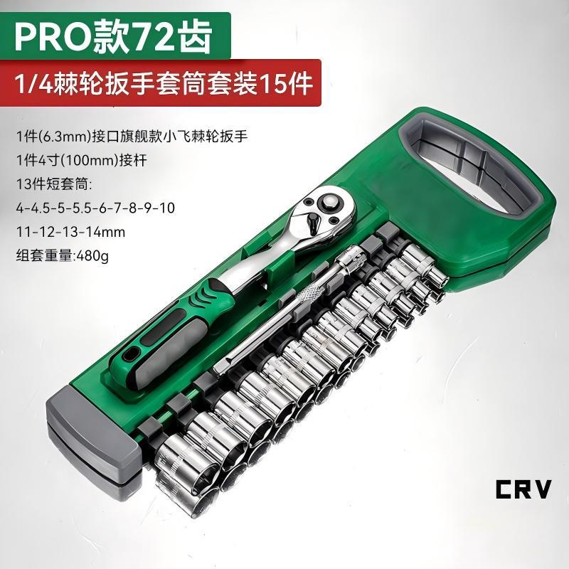 216-Piece Machine Repair Tool Set, Auto Repair Tool Socket Set, Ratchet Wrench Household Repair Tool Set