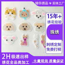 �羳�F؛�齑��ͨ�� �ڰ�С�����Ӵ̽��N��ͯ���bñ��DIY �b��o