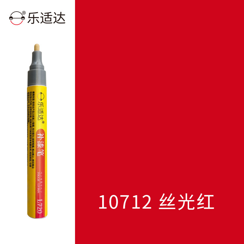 Paint Waterproof — Huizhong - 10712-silk-red