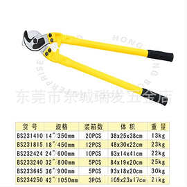 波斯工具 电缆剪 14"-42"断线钳 150-500平锰钢硬度高电线剪