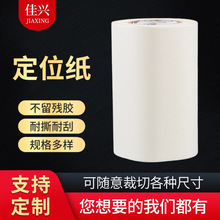 �S�����l��λ���D�Ƽ����N�V������D���N��λ���o�����z��Ͳ����