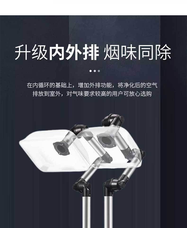 Moxibustion Smoke Purifier Mobile Smoking Exhaust Machine Home Health Center Beauty Traditional Chinese Medicine Hospital System Smoke Remover