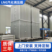 lng�����{���� ��Ȼ��⻯�� �⻯�{���b�� ���χ��ұO��Ҏ��