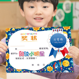 A4 Medal Kidsren's Certificate Kindergarten Primary School Student Cartoon Family Reading 21-Day Check-In Activity Certificate