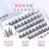 100 clusters of lamb horns glue-free and ten rows