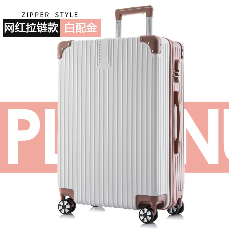 行李箱女2025新款拉杆箱20寸登机便携密码皮箱大容量万向轮旅行箱|undefined