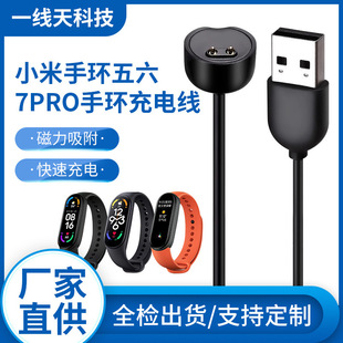�m���С���֭h��/��/7PRO�֭h��늾�����USB��늾�С���֭h���