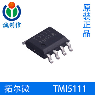 TMI5111�ؠ�΢�Դ����оƬጷſ�����SOP8ԭ�b��Ʒ