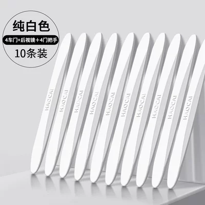 Qapı və bamper qoruyucu zolaqlar: Car Decoration Accessories, Invisible Door - pure-white-10-pack-four-doors-rearview-mirror-four-door-handles