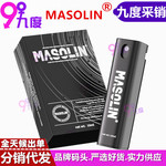 MASOLIN男用延时喷剂 10ml 男性外用延迟控时喷雾成人情趣性用品