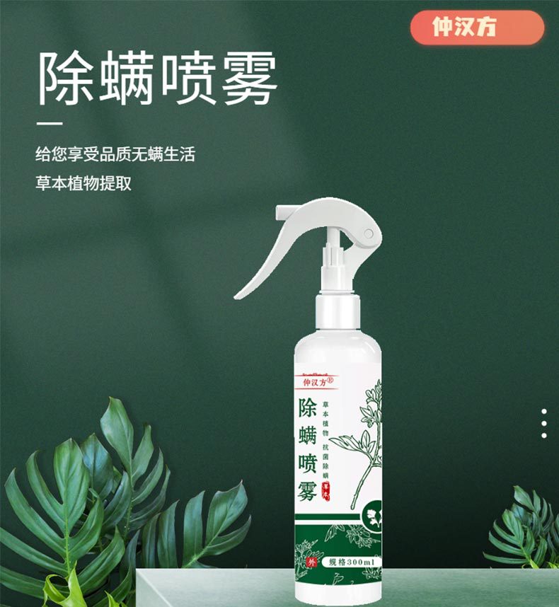 除螨详情页_01.jpg