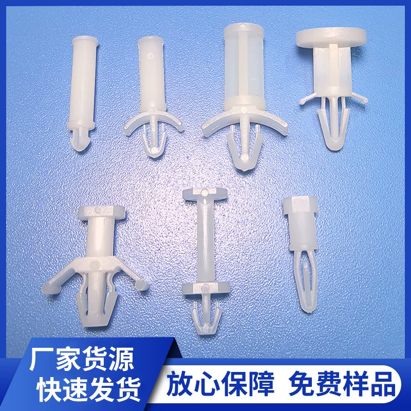 Завод питания с плоским дном распорка доска PCB распорка, печатная плата плоская головка одно отверстие нейлон колонка