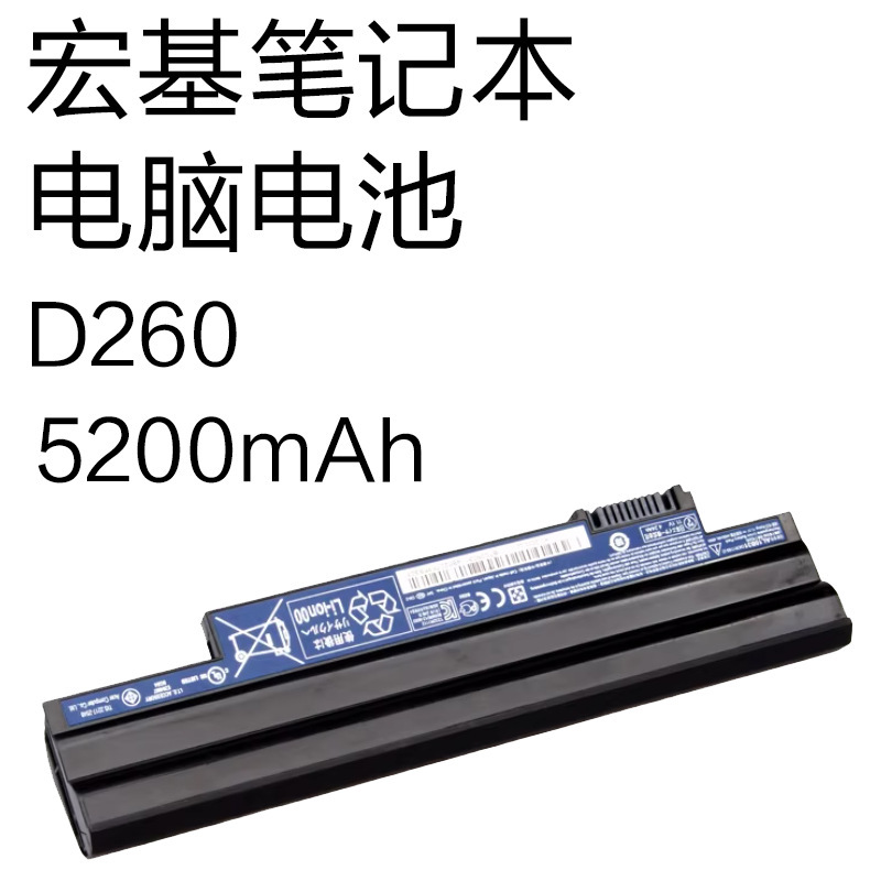 D260 5200Mah Is Suitable for Acer Aspire One D255 D270 Al10A31 Laptop Battery D260 5200Mah Is Suitable for Acer Aspire One D255 D270 Al10A31 Laptop Battery