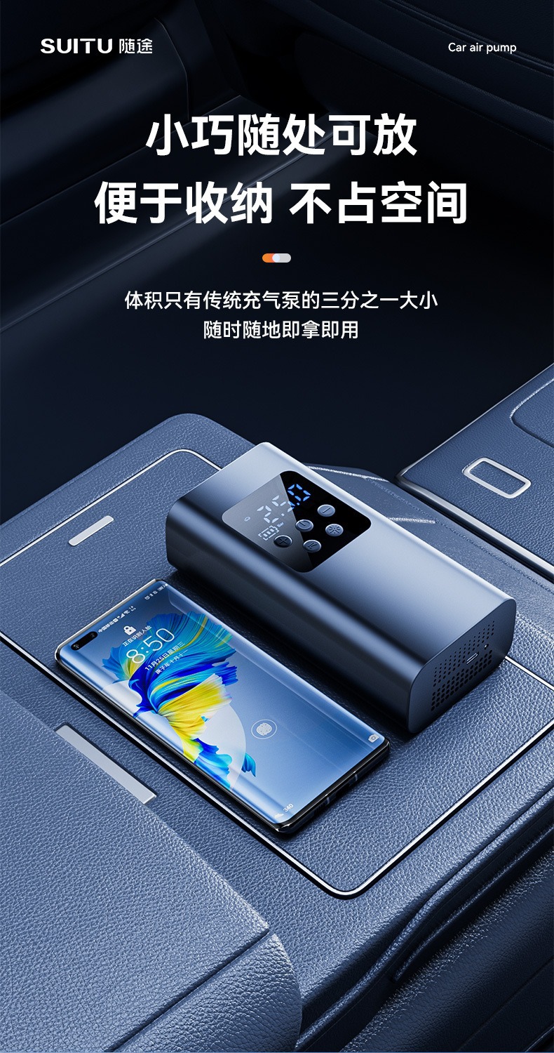 Car Air Pump Portable Car Tire Electric Car High-Power High-Pressure Air Pump Cylinder Car Air Pump