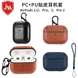 蓝牙耳机壳;airpods耳机壳;补光灯