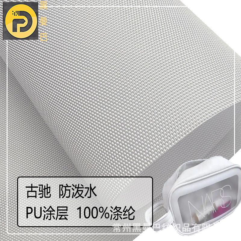 Gu Chi Oxford Cloth Fabric Pu Coating Waterproof Bag Cloth High Quality Handbag Tent Outdoor